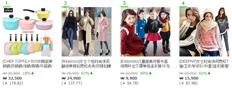 Gmarket官方版中文版图3