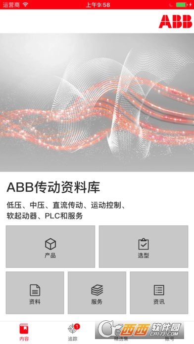 ABB传动资料库图5