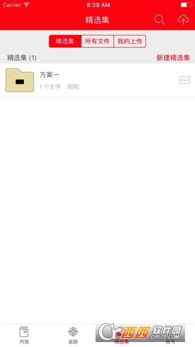 ABB传动资料库图4