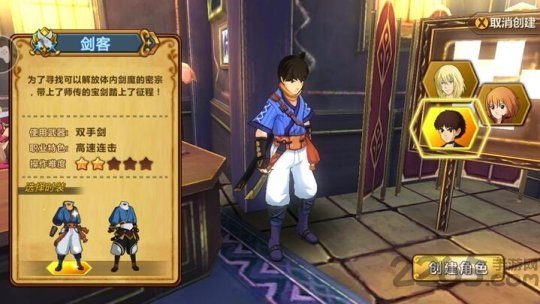 魔法与精灵手游图1