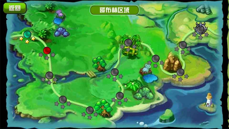 奇幻大陆图3