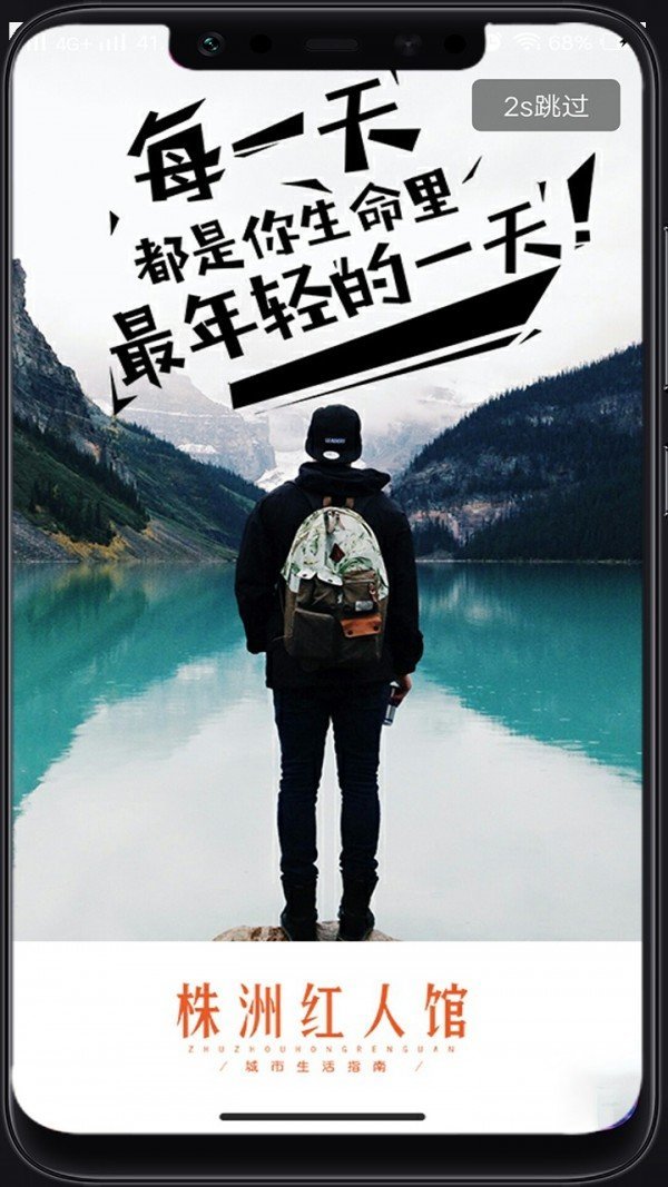 株洲红人馆图2