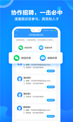 网才图2