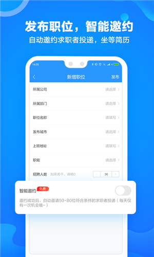 网才图3