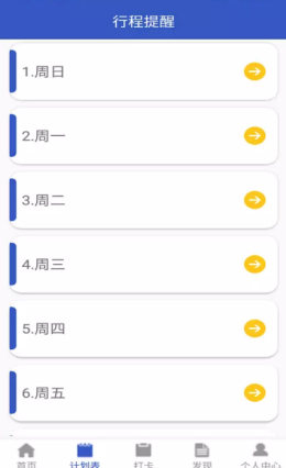 苔苔日记图1