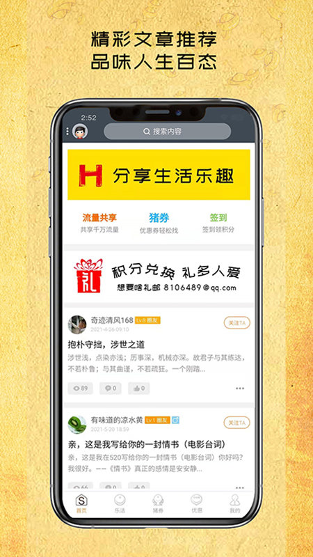 合叻图1