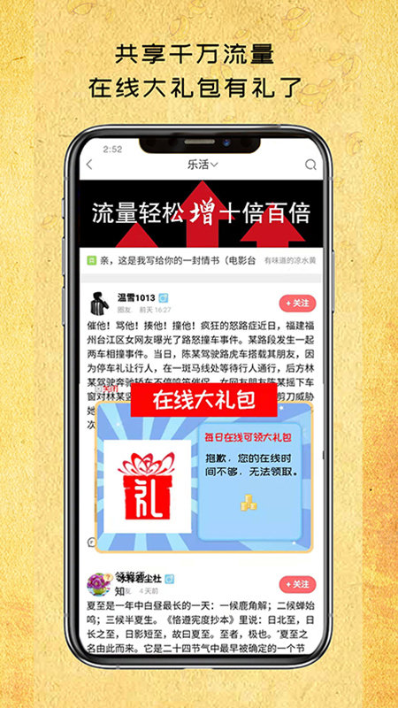 合叻图2