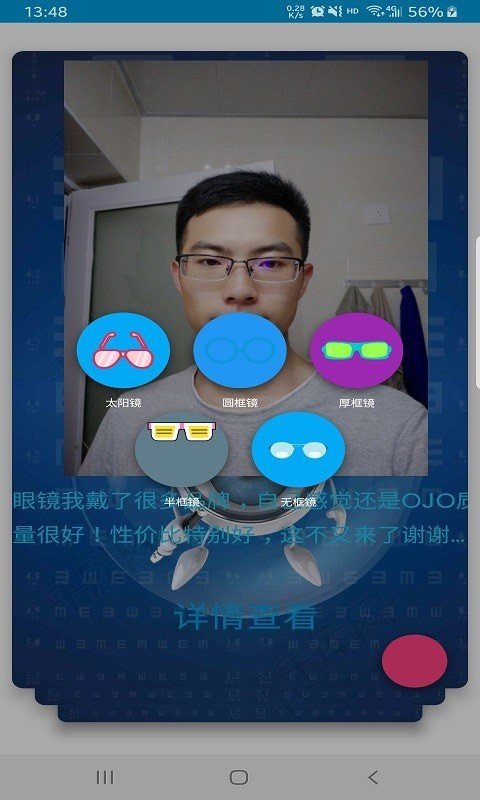 众视好图1