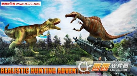 丛林狩猎恐龙中文版图2