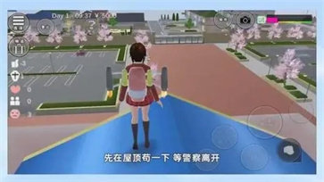 樱花校园模拟器更新水上乐园版图3