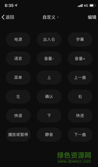 淳明智能图4