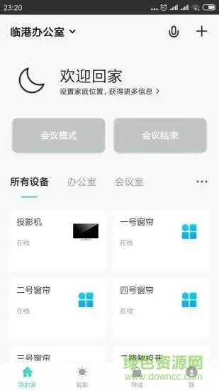 淳明智能图3