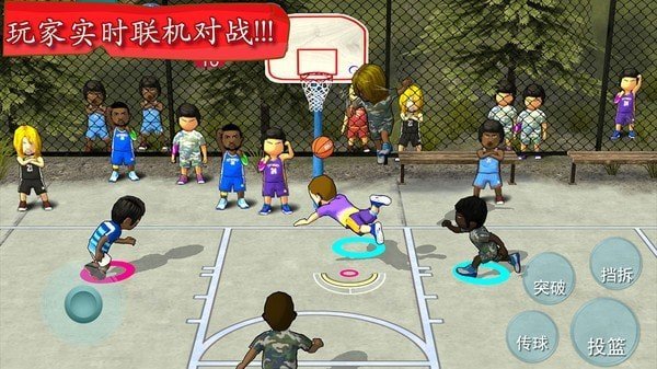 街头篮球联盟联机版图1