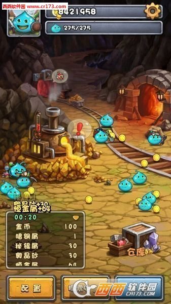 战斗吧史莱姆图5