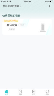 两只蜻蝏图1