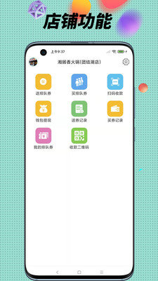 全球实探商家图1