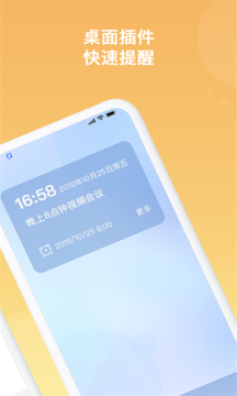 不鸽memo图4