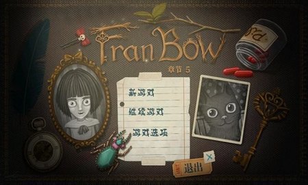 Fran Bow Chapter 5图1