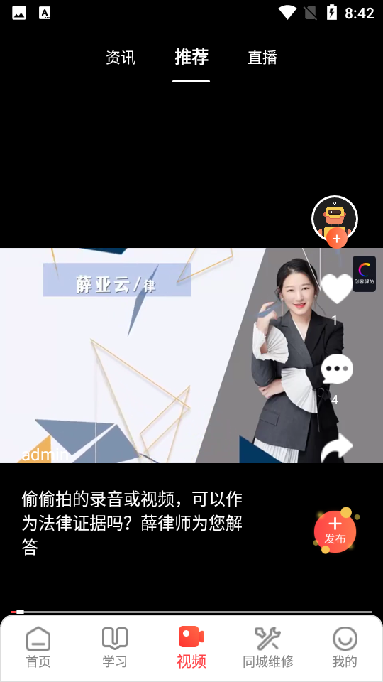 乐创驿站图5