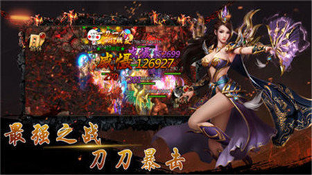 英雄传世加强版图2