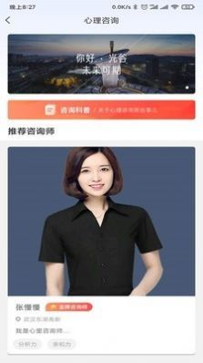 光谷工会图1