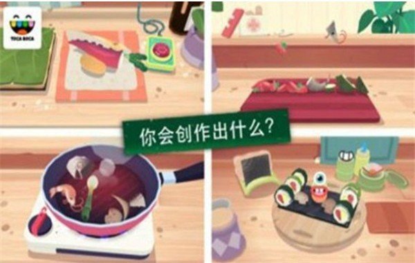 厨房寿司模拟器图1