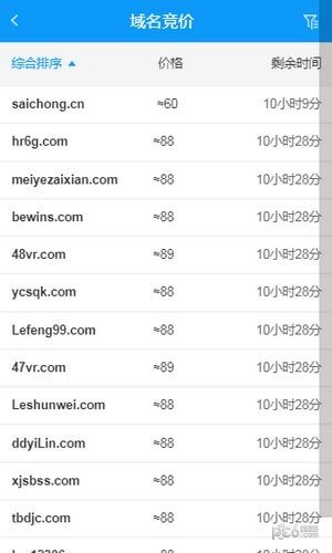 聚名网图1