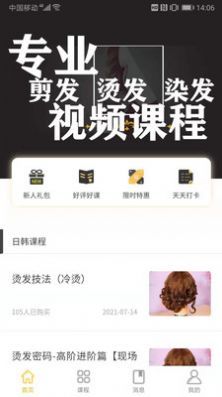 小喜鹊图3