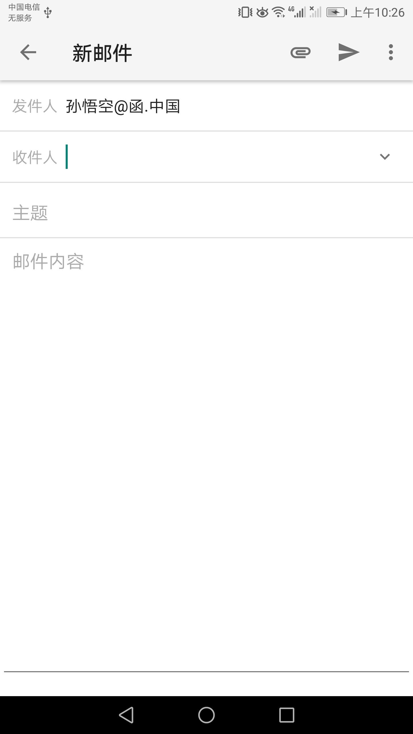 栖安中文邮图3