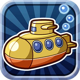 宝藏潜艇