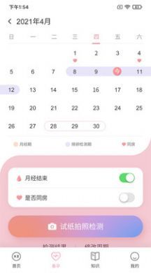 大卫优孕图3