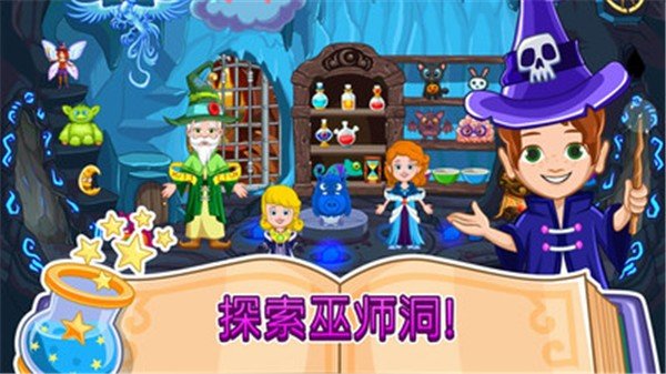 我的小公主图1