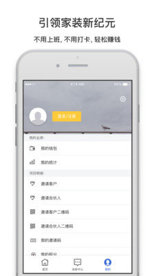 OKE家合伙人图4