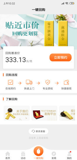易金易购图3