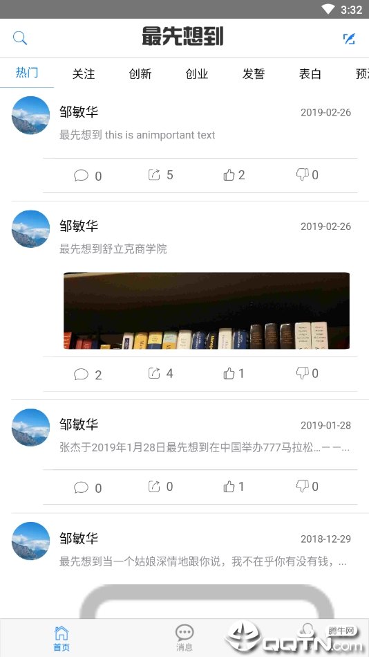 最先想到图2