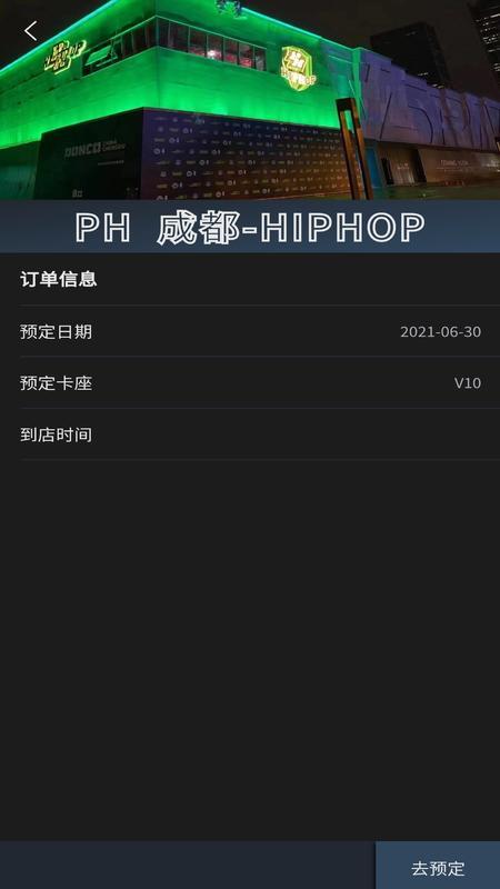 黑兔图3