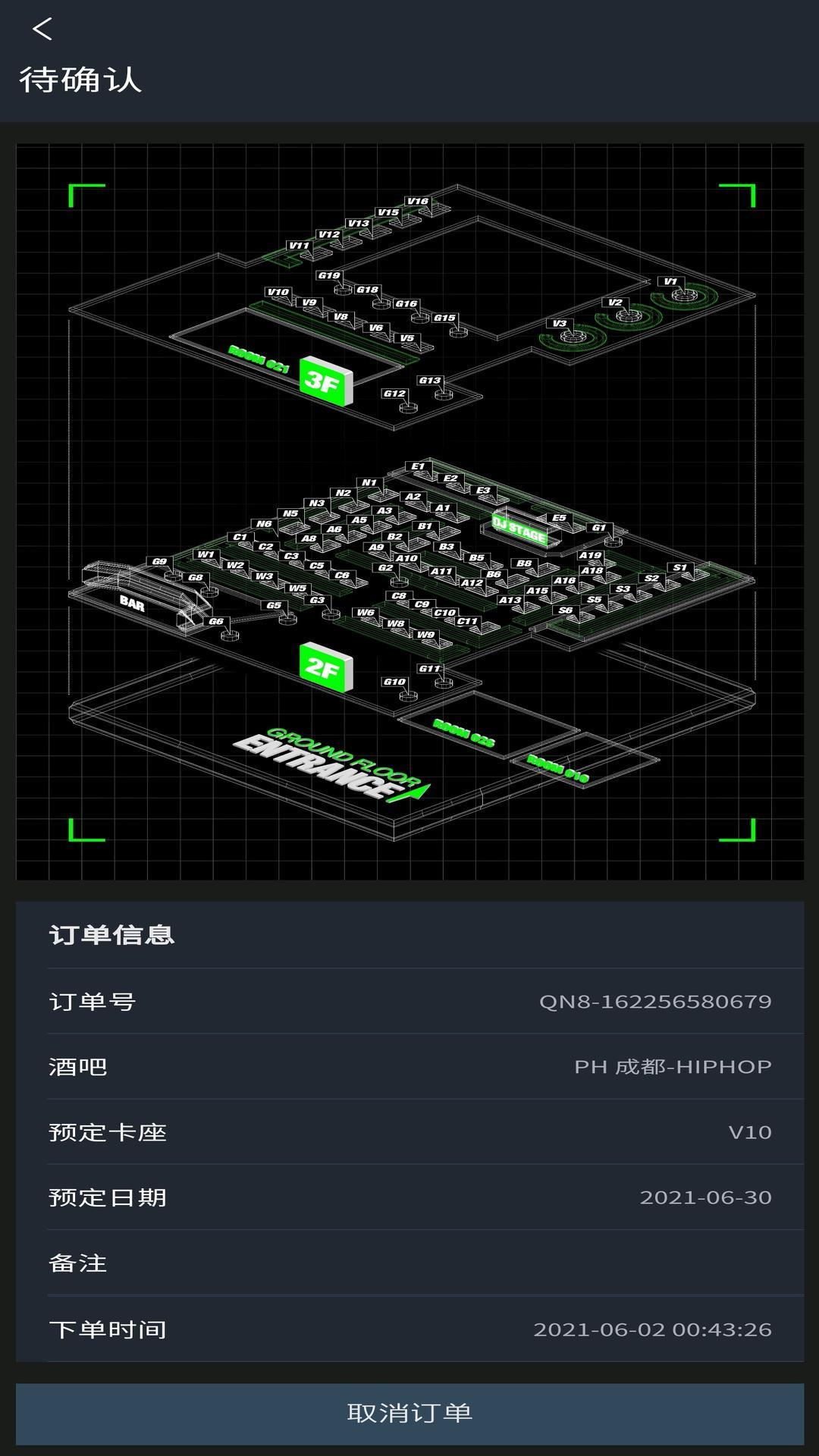 黑兔图5