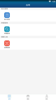 大查柜图3