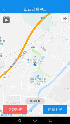 智慧河长图3