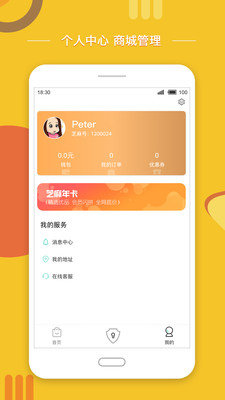 芝麻惠图3