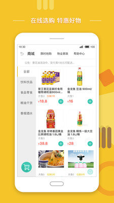 芝麻惠图5
