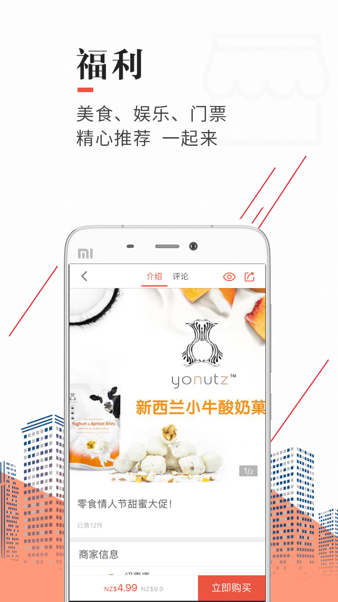 手机天维图2
