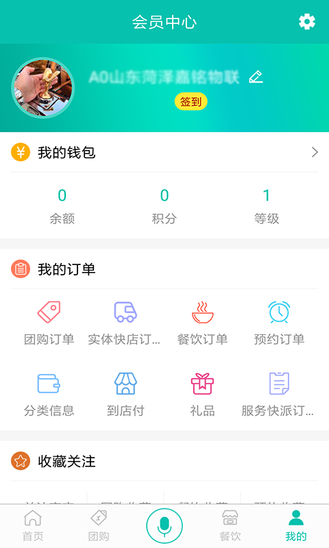 京要生活图2