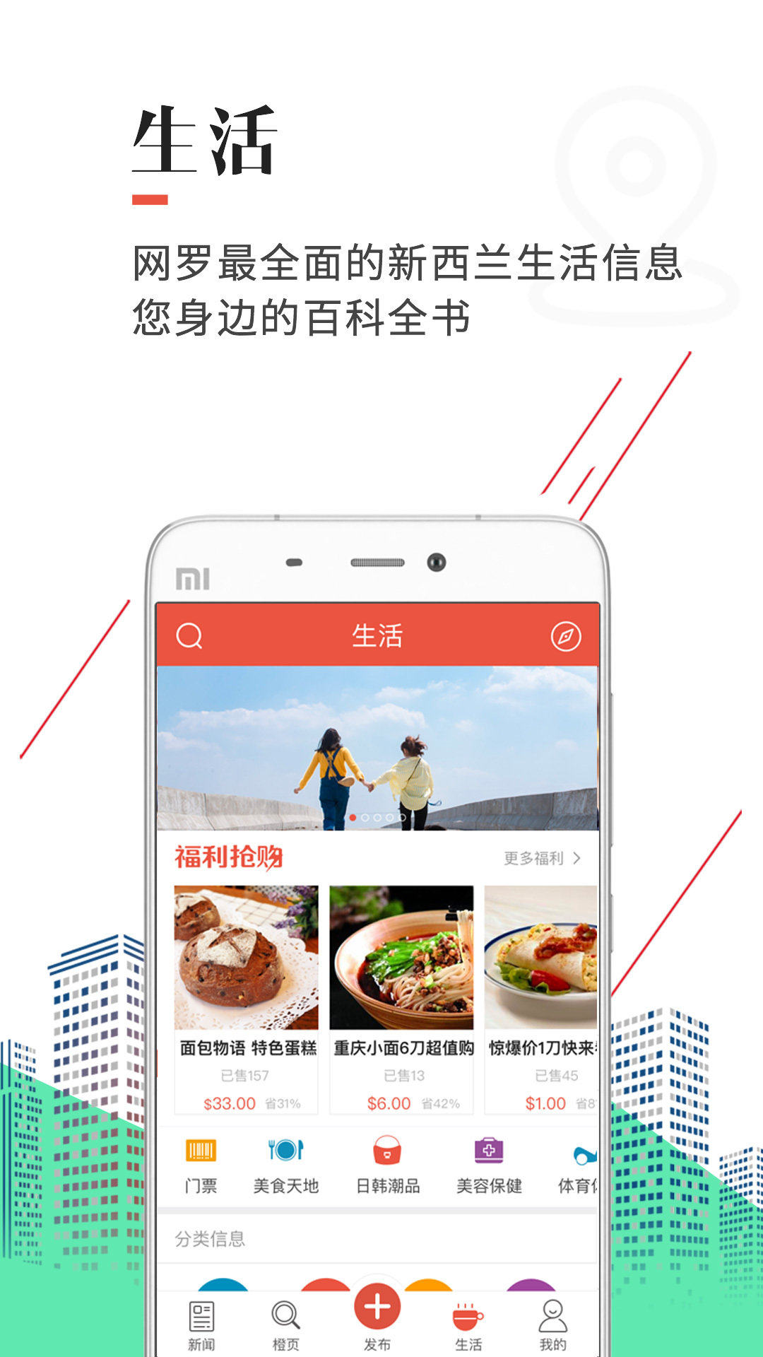 手机天维图1