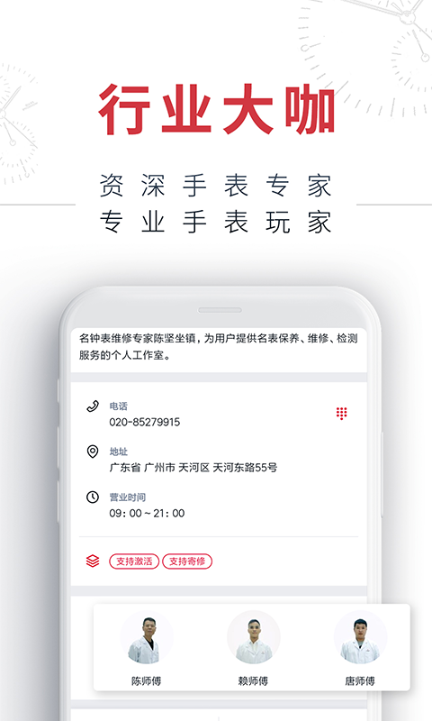 十二刻度图4