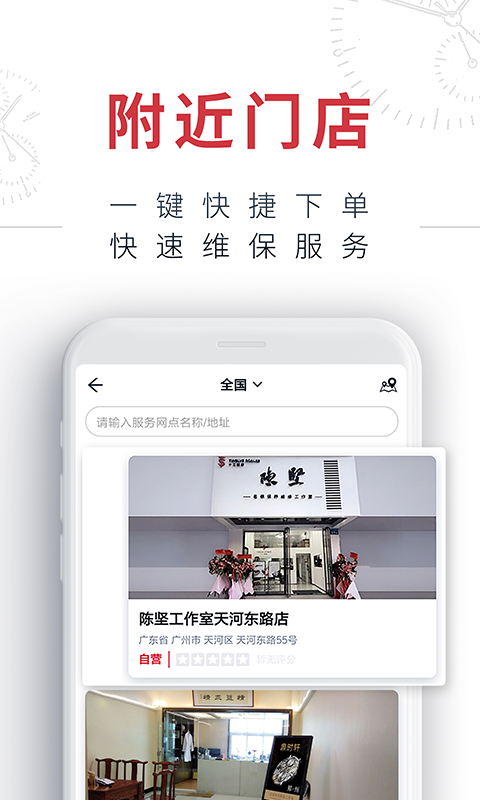 十二刻度图3