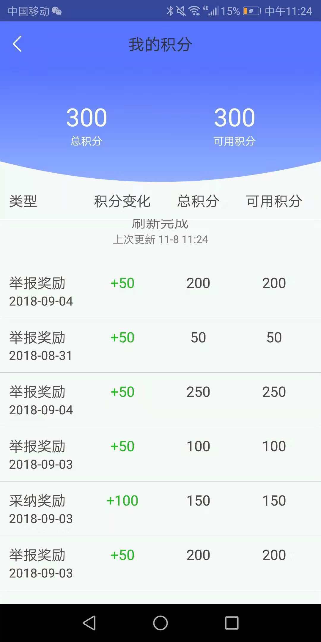 第一现场图2