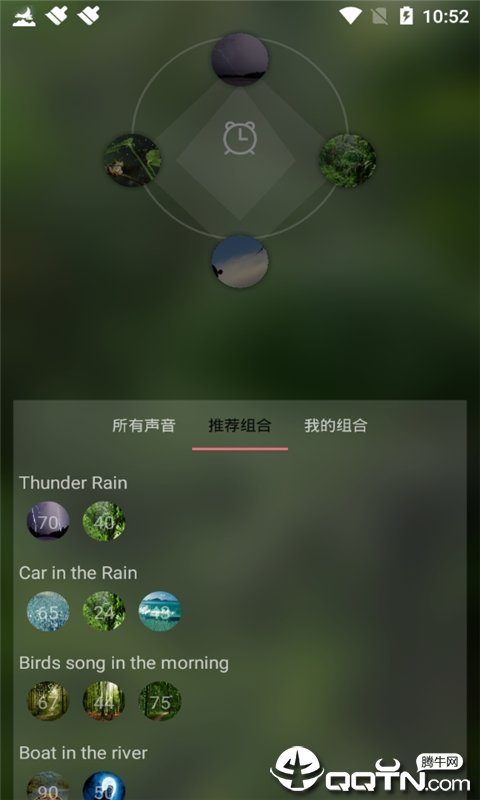 静心白噪音图4