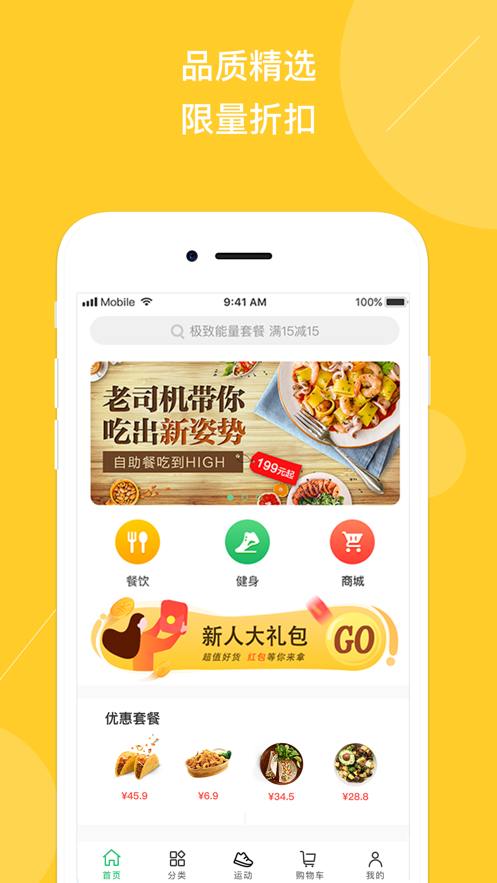 号外生活图1