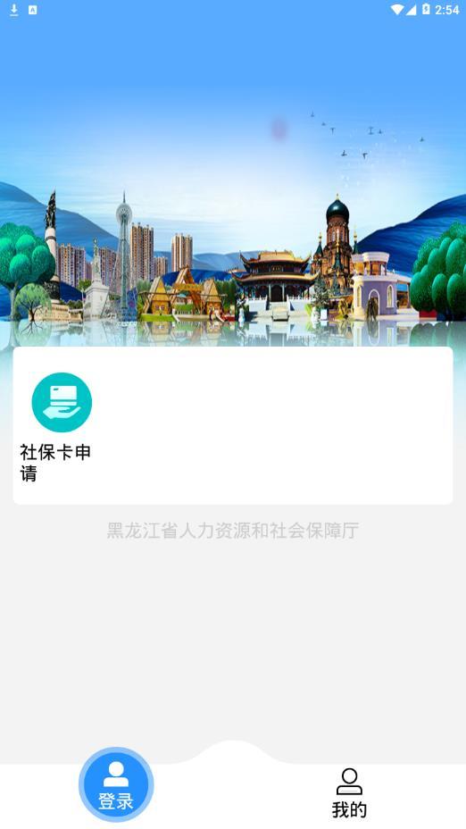 龙江采集图2
